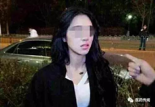 女员工当小三被爆料视频