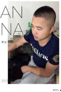 阿仁直播爆料视频,独家爆料视频内容大起底